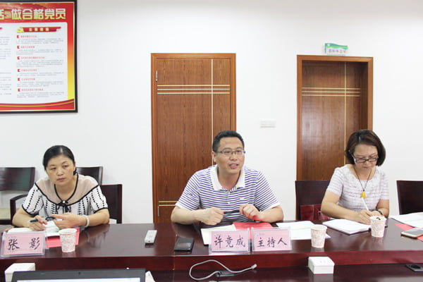 上海羿清环保与安徽黄山学院举行合作交流会