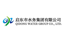 启东市水务集团